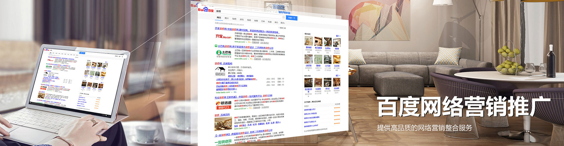 鸡冠竞价排名
